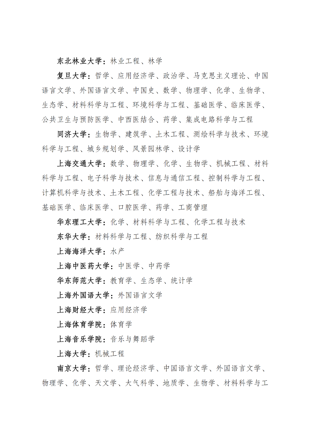 北京哲学研究所招聘公告(哲学研究所就业方向)